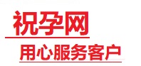 松桃捐卵试管助孕机构-代媽网